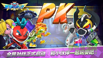 蛋蛋小子向前沖無敵版游戲 v1.4.9 安卓版 0