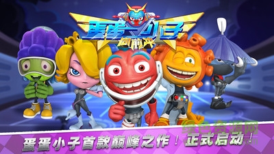 蛋蛋小子向前沖手機(jī)版 v1.1.2 安卓版 3