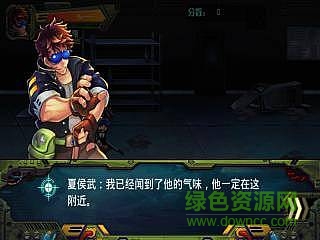 烈火戰(zhàn)神2手機(jī)版 v1.0 安卓版 1