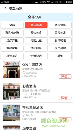 米土巴巴手機(jī)版 v1.0.9 安卓版 0