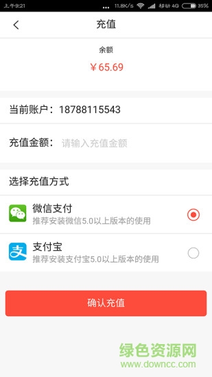 米土巴巴手機(jī)版 v1.0.9 安卓版 1