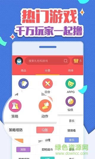 哈亞游戲官方下載