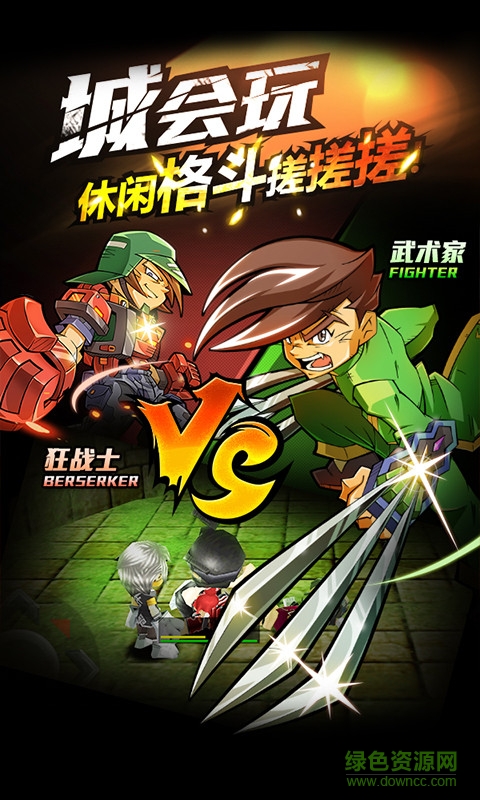 果盤熱血英豪手游 v1.0.3 安卓版 3