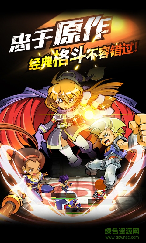 果盤熱血英豪手游 v1.0.3 安卓版 0