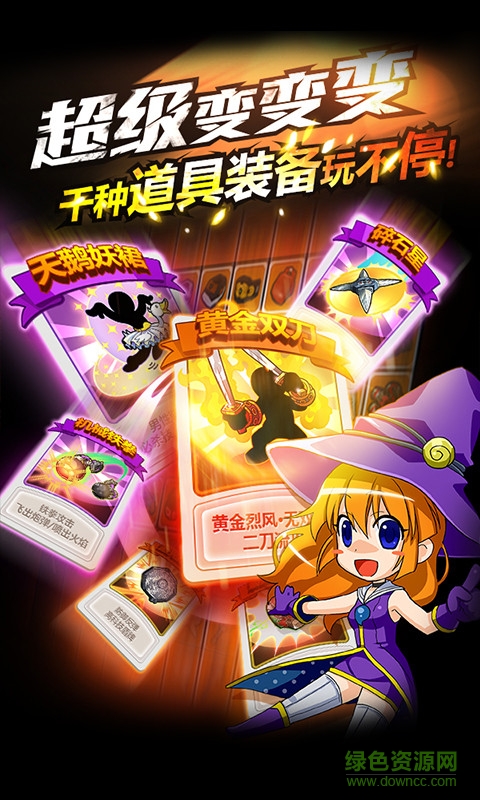 果盤熱血英豪手游 v1.0.3 安卓版 2