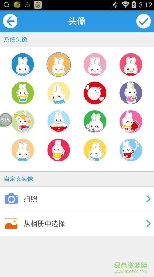 火火兔手表手機(jī)版 v1.0.4 安卓版 0