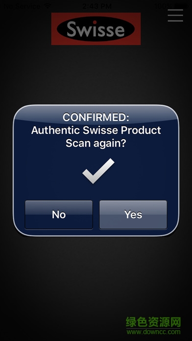 Swisse Scan防偽助手手機版 v1.3.5 安卓版 1