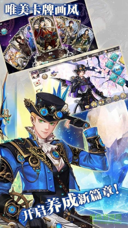 王與異界騎士 v1.2.1 官網(wǎng)安卓版 1