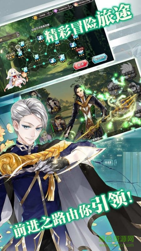 王與異界騎士 v1.2.1 官網(wǎng)安卓版 3