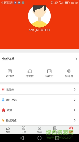 手辦匯(二次元購物) v1.0.1 安卓版 0