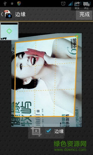 doc scan pro doc scan pro app下載