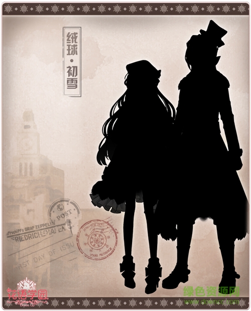 小花仙手游花語學(xué)園 v2.41.0 安卓版 1