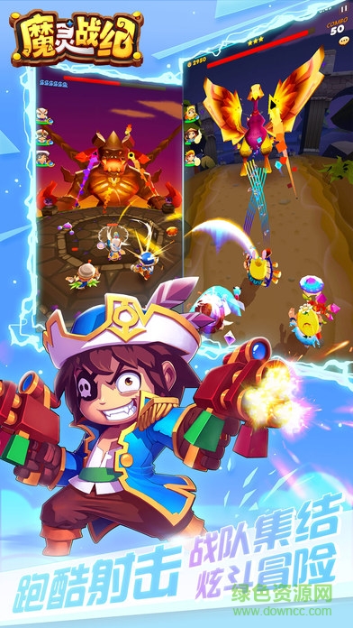 360魔靈戰(zhàn)紀(jì)手游2