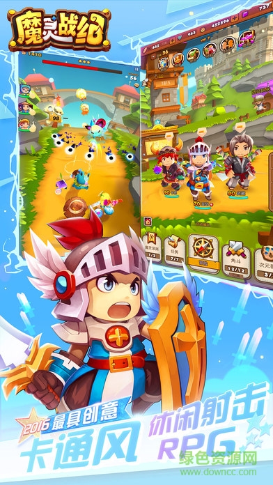 360魔靈戰(zhàn)紀(jì)手游0