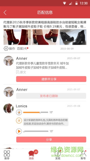 OSELL手機(jī)版 v4.0.0.9 安卓版 2