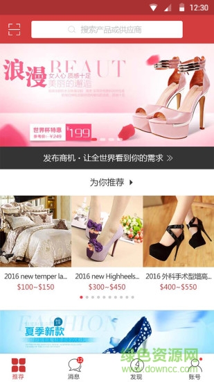 OSELL手機(jī)版 v4.0.0.9 安卓版 4