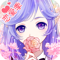 花語學(xué)園蘋果版