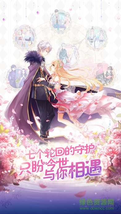 花語學園換裝游戲 v2.12.1 安卓版 2