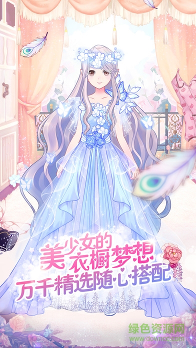 花語學(xué)園蘋果版 v1.1 iPhone版 4