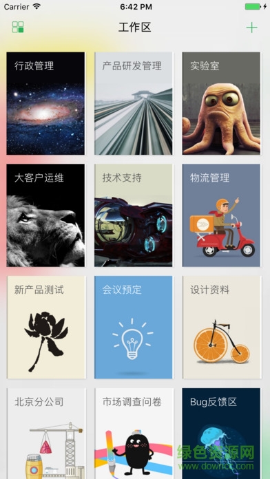 伙伴云表格蘋果版 v4.5.30 官方iphone版 0