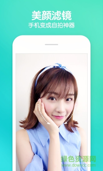 潮萌相機app v2.5.0 安卓版 0
