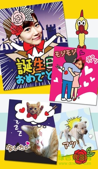 stampic(照片合成) v3.4.5 安卓版 3