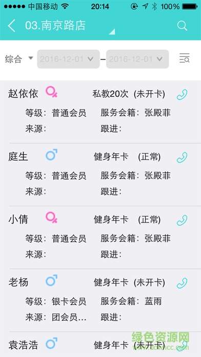 捷徑系統(tǒng)ios