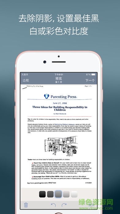 turboscan apk turboscan安卓下載