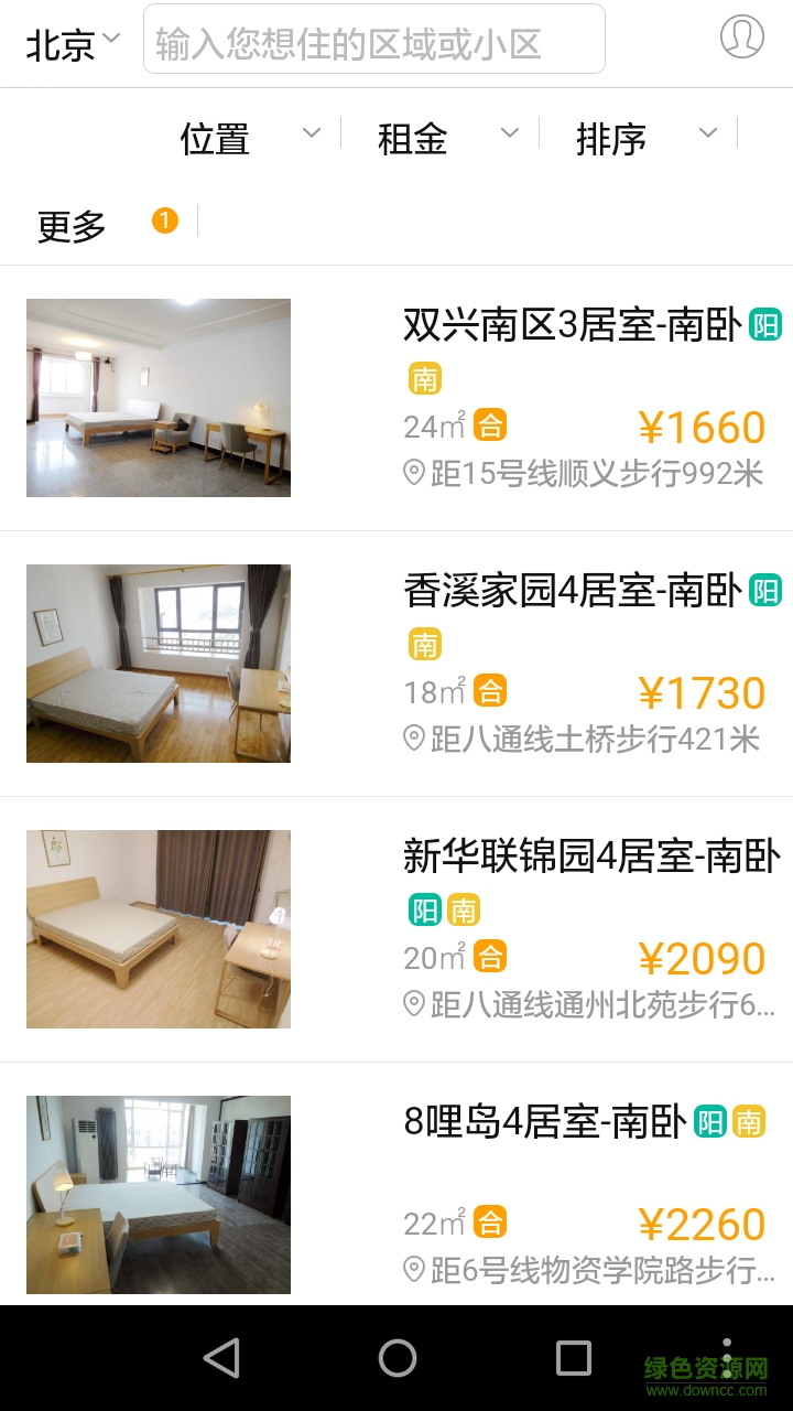 掌上日租 v1.1.1 官網(wǎng)安卓版 0