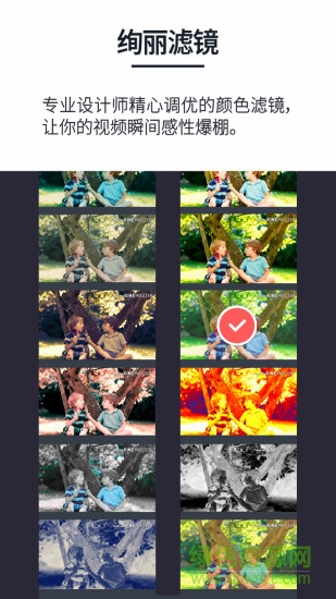 kinemaster pro無水印專業(yè)版 v2.1.23 安卓加強(qiáng)版 0