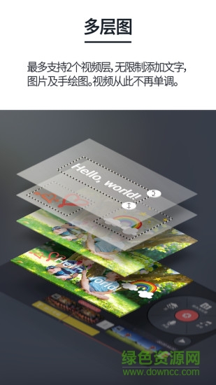 kinemaster pro無水印專業(yè)版 v2.1.23 安卓加強(qiáng)版 2