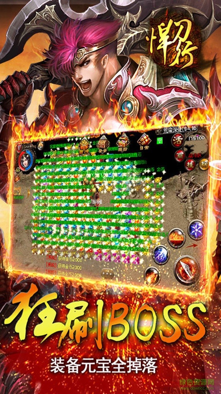 悍刀行手游 v1.0.18 安卓版 2