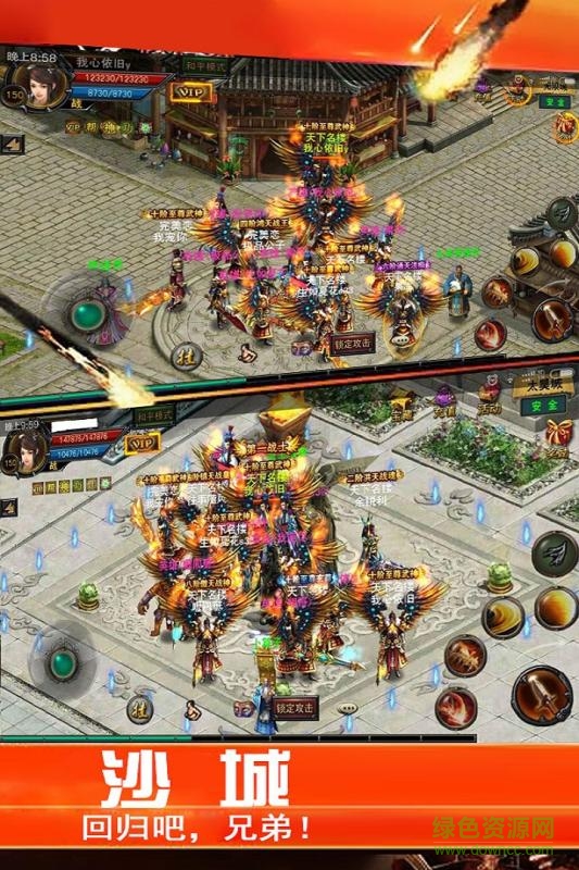 斗戰(zhàn)ol手游 v1.27 安卓版 1