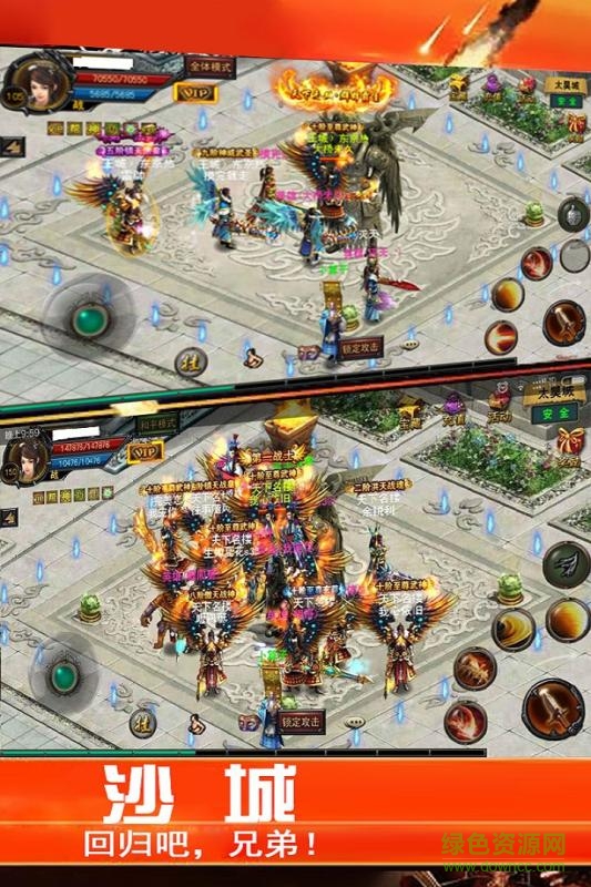 斗戰(zhàn)ol手游 v1.27 安卓版 2