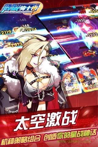 炸裂騎士團游戲oppo版