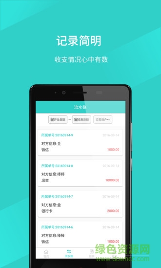 GuanPlus v1.0.1 安卓版 0