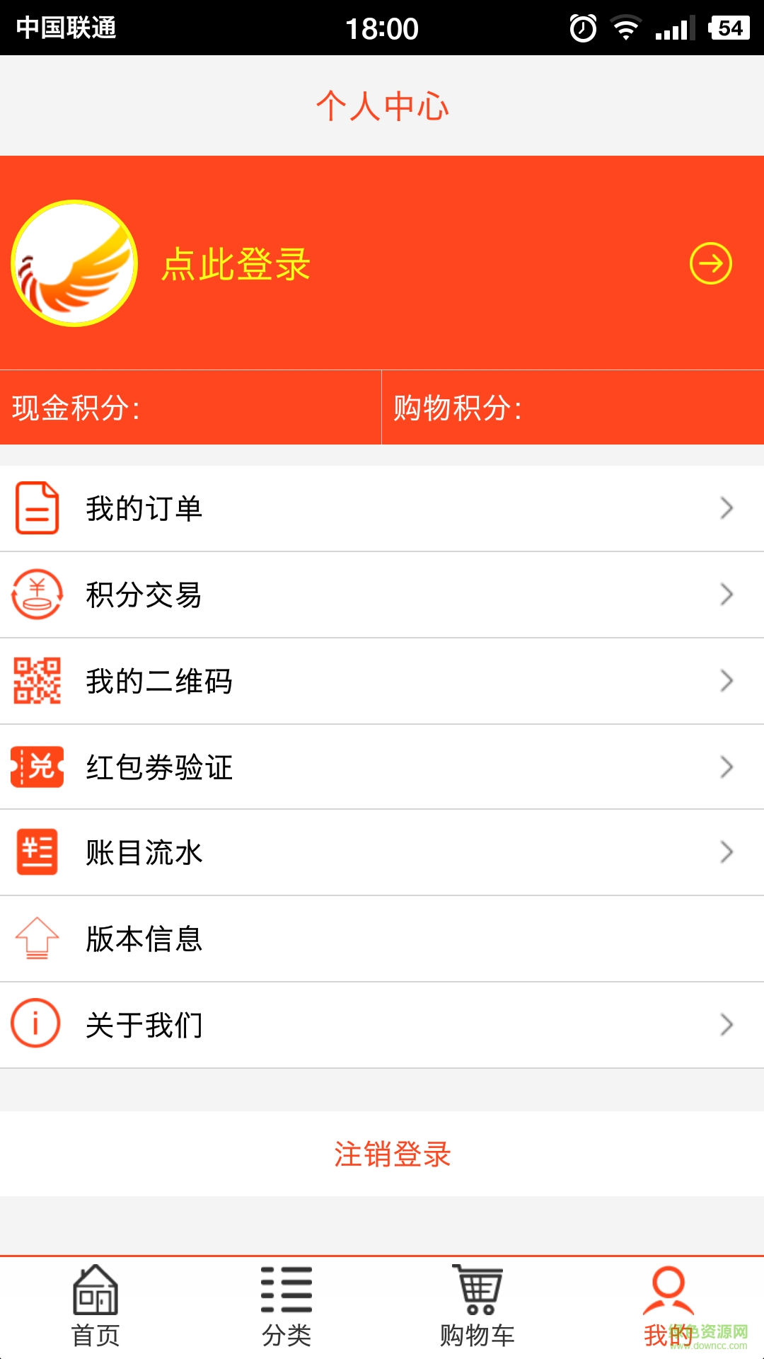 云鳥商城手機(jī)版 v1.36 安卓版 1