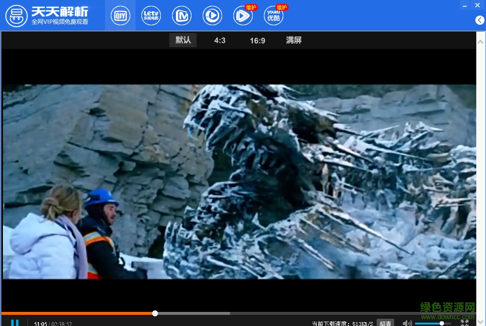 天天解析v1.2_全網(wǎng)vip視頻免費觀看 v1.2 最新免費版 0