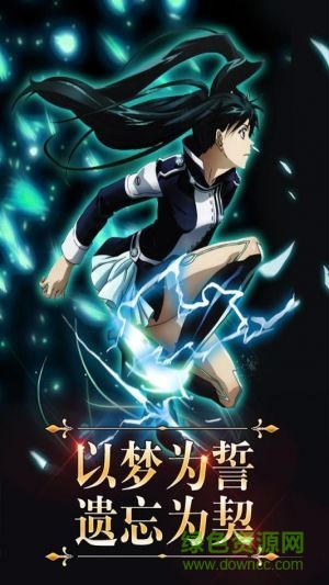 少年驅(qū)魔教團(tuán) v1.0.2 官網(wǎng)安卓版 0