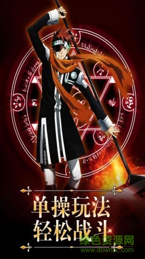 少年驅(qū)魔教團(tuán) v1.0.2 官網(wǎng)安卓版 2