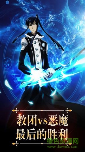 少年驅(qū)魔教團(tuán) v1.0.2 官網(wǎng)安卓版 1