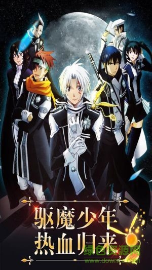 少年驅(qū)魔教團(tuán) v1.0.2 官網(wǎng)安卓版 3