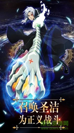 少年驅(qū)魔教團(tuán) v1.0.2 官網(wǎng)安卓版 4