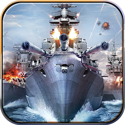 皇牌海戰(zhàn)小米客戶端
