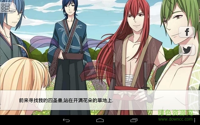 隱秘之蝶朱雀篇中文漢化版 v2.0.0 安卓版 1