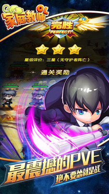 家庭教師OL手游小米版 v1.18.57 安卓最新版 2