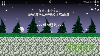 躲避太陽光中文修改版 v1.3.8 安卓無限金幣版 1