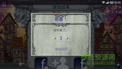 躲避太陽光中文修改版 v1.3.8 安卓無限金幣版 2