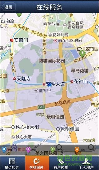 車險(xiǎn)無(wú)憂手機(jī)版 v2.0 安卓版 0