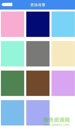 實用萬年歷手機版 v1.0.1 安卓版 1